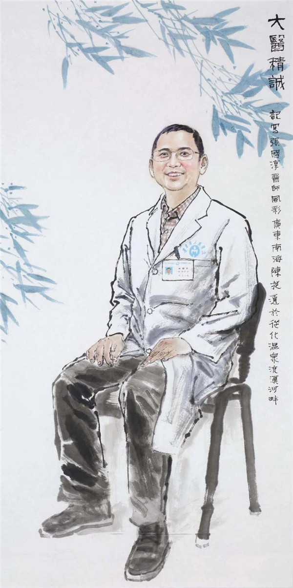陈挺通