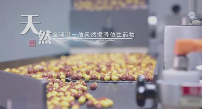 2019年度中华民族医药百强品牌企业榜单发布 南宫28股份榜上有名