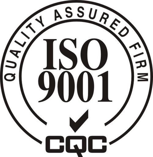 iso9001认证的流程,iso/iec发布修订后的关于包装的国际标准有哪些?