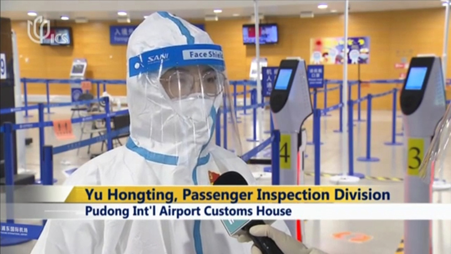 ICS记者体验上海浦东机场——盛视科技通关防疫申报核查流程