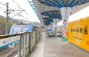 打造“四优企业”！南京地铁2020优游层管理干部培训班启动！