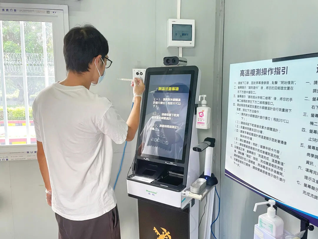 深圳口岸发布：“远程5G智能检疫系统”在福田海关首发上线