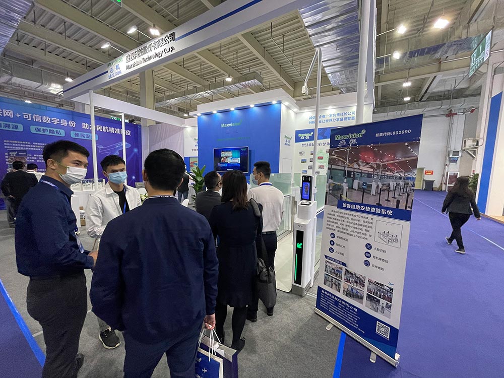 盛视科技携X光图像智能识别终端新品亮相第八届中国机场安全（安保）大会 