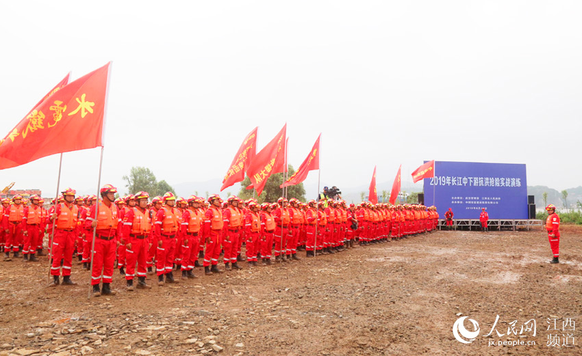 公司參加2019年長江中下游抗洪搶險實戰演練