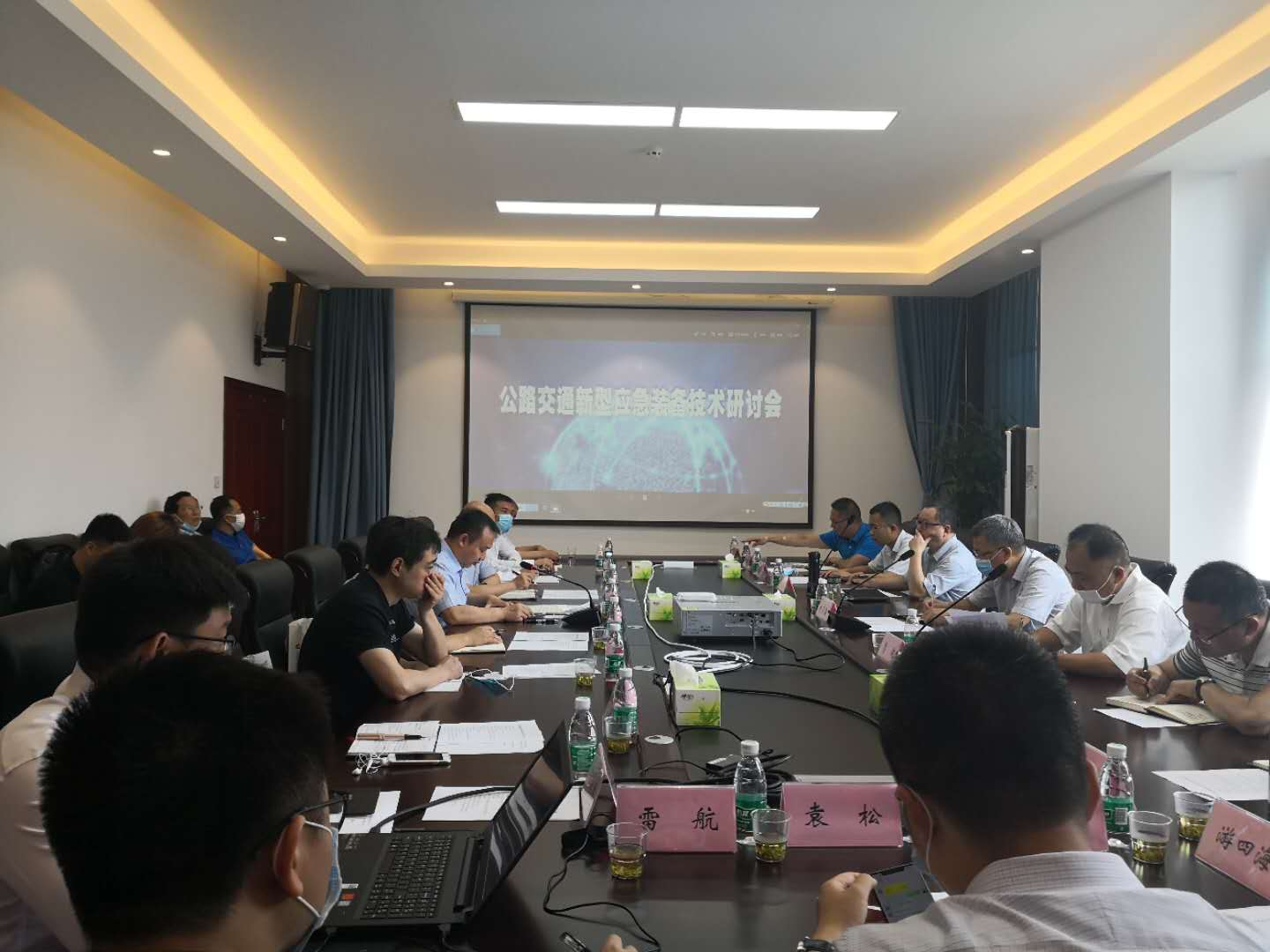 公司參加四川省公路交通新型應急裝備技術研討會