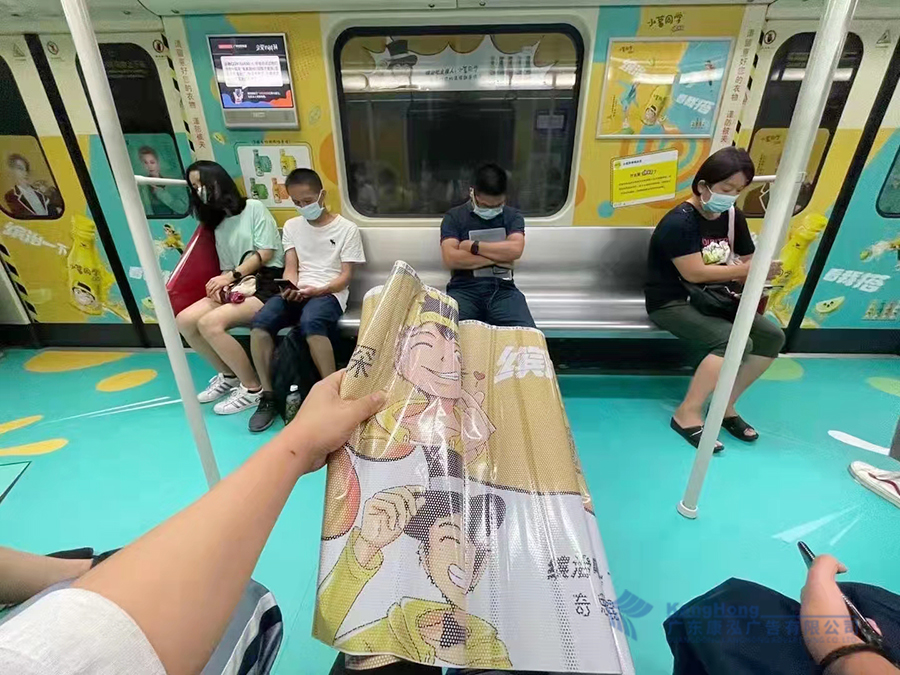 小茗同学广州地铁内包车广告制作安装