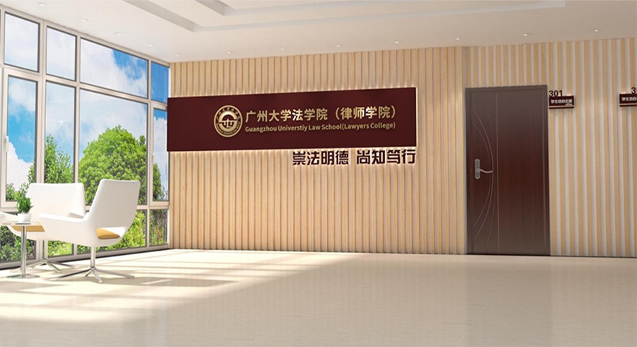 广州大学法九游墙面广告装饰项目