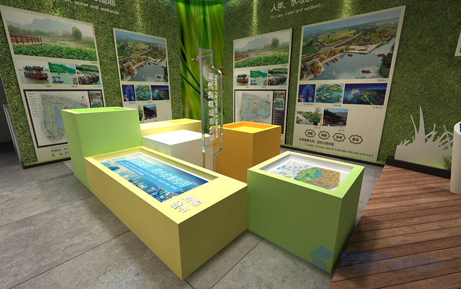 现代湿地环保生态展厅建设