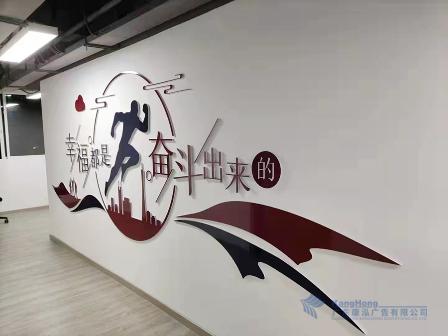 广州合兴传媒企业九游墙建设项目