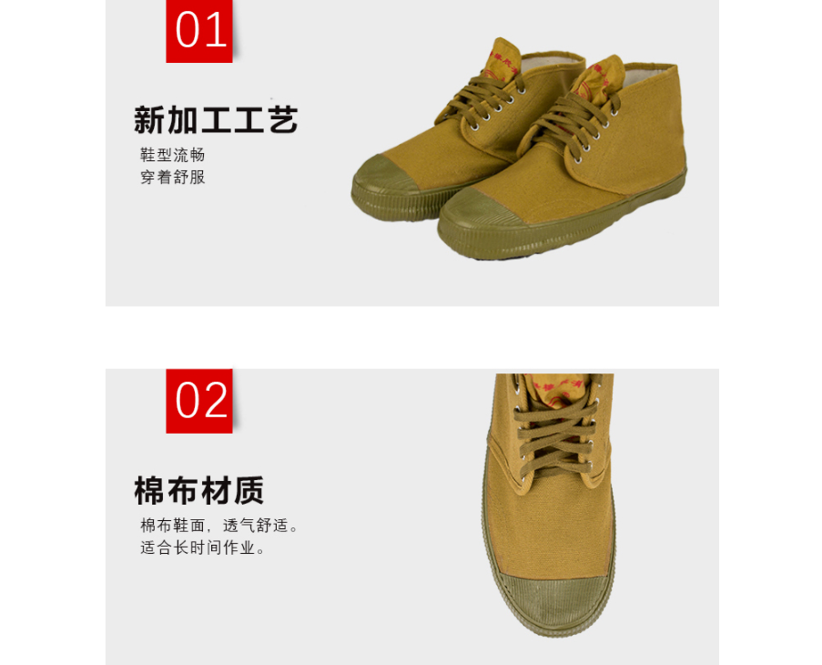 5KV绝缘胶鞋 5KV绝缘胶鞋