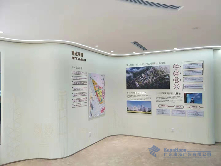南沙粤港合作咨询委员会展厅建设项目