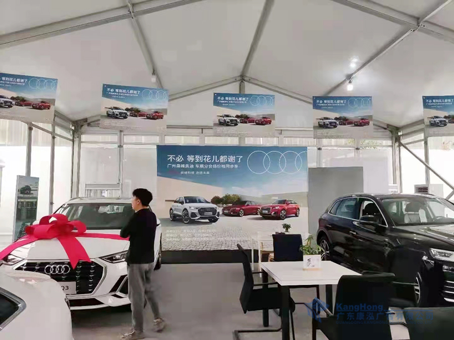 晨峰奥迪汽车品牌5.1促销活动布置项目