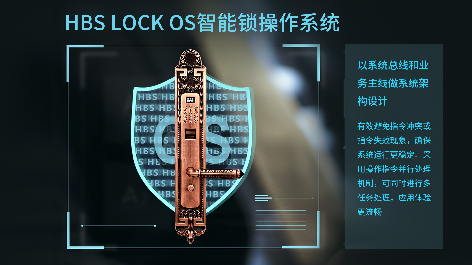 C100平台门锁