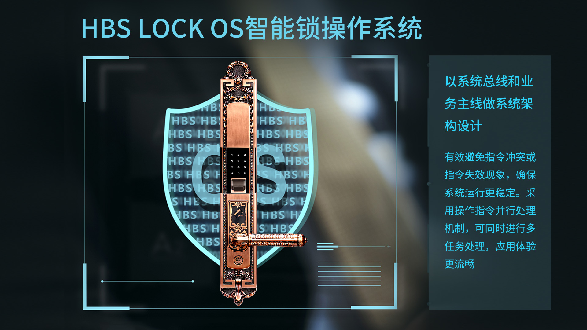 C102平台门锁