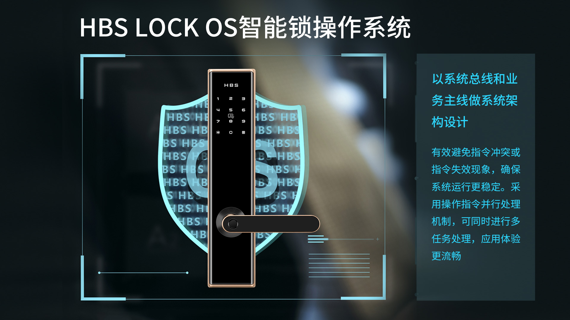 P302平台门锁
