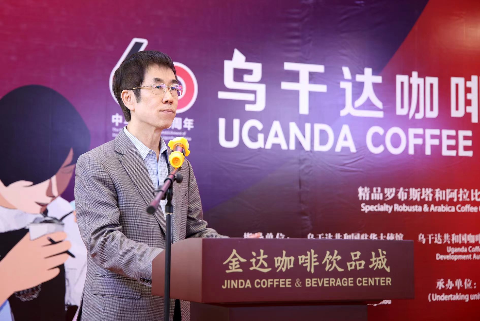 國內多家國家級媒體中國質量新聞網、企業觀察網、鳳凰網、中國網、財經等連續報道烏干達咖啡“牽手”廣州金達咖啡飲品城謀求在華新機會
