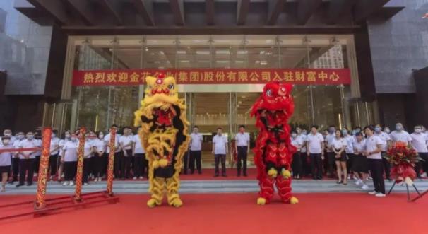 乔迁开业三喜临门 亚星国际股份再扬风帆