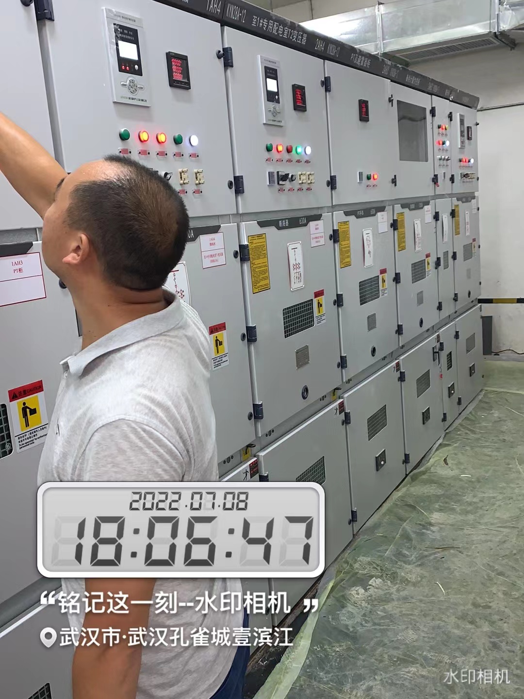 黃陂孔雀城1.0期項目專變供電工程順利送電