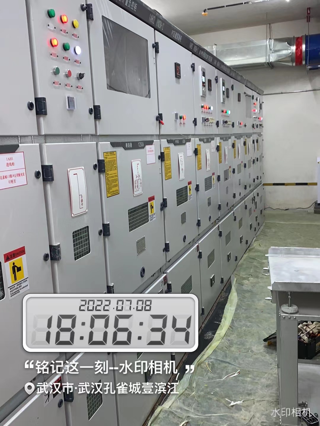黃陂孔雀城1.0期項目專變供電工程順利送電