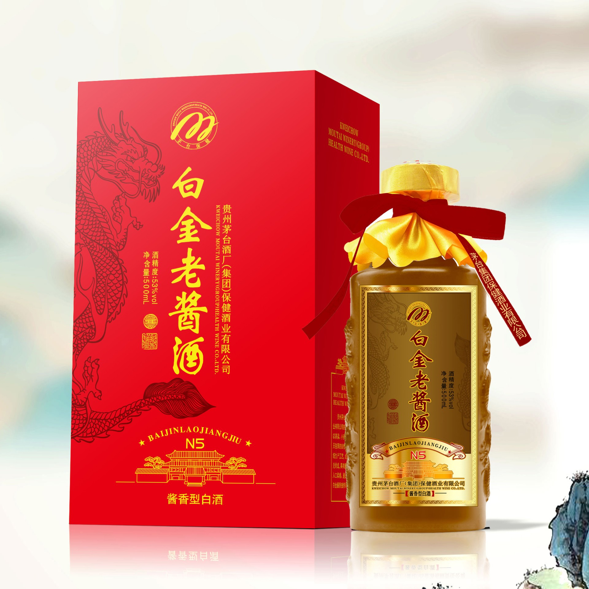 白金老酱酒(n5)