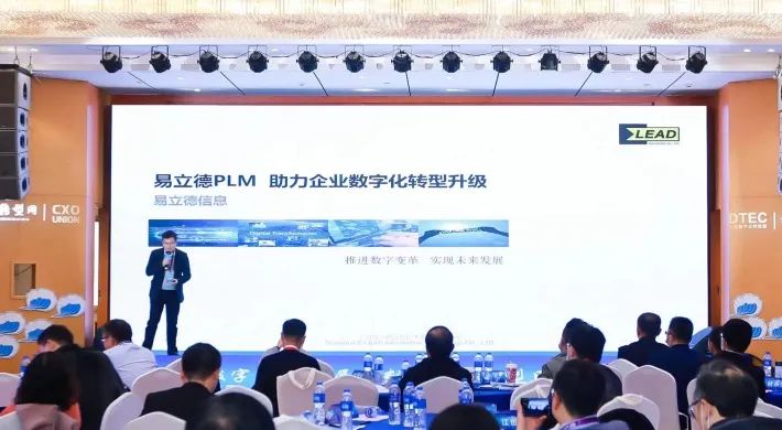 喜報 | W88中文受邀參加中國製造業數字化大會，榮獲「中國製造業數字化燈塔獎」！