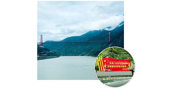 丹巴藏美，行者無疆！W88中文管理層2020拓展之旅