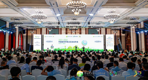 聚焦環衛大勢 共謀產業新局  2022中國環衛協會年會，在廈門召開