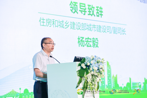 聚焦環衛大勢 共謀產業新局  2022中國環衛協會年會，在廈門召開