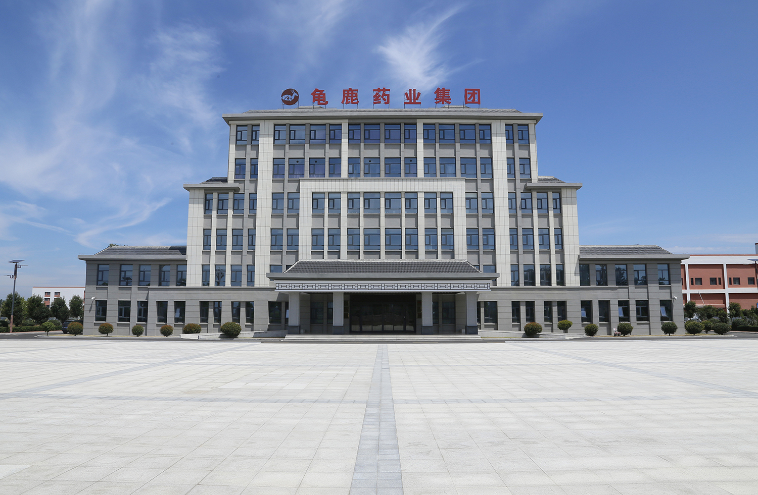 龜鹿藥業正式被認定為第三批“河南省中醫藥文化宣傳教育基地”