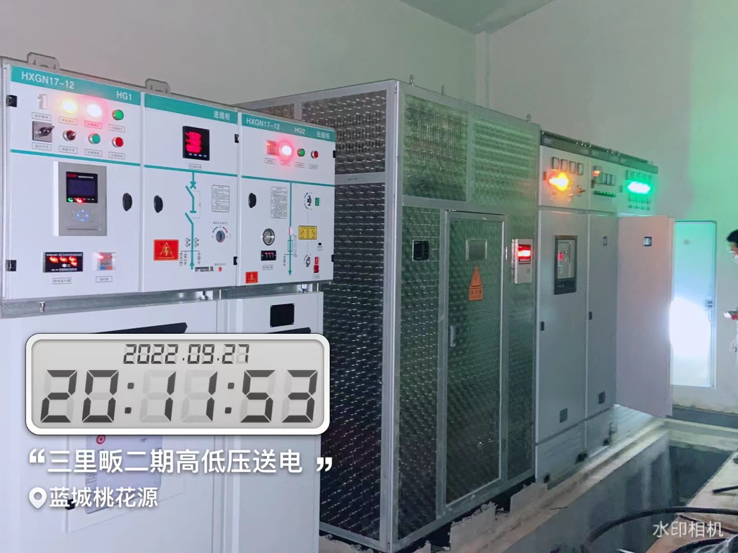 羅田大別山溫泉康養園綜合開發項目（2-02地塊）二期順利送電