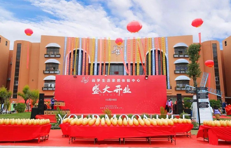 凯发AG·(中国区)官方网站家居体验中心盛大开业