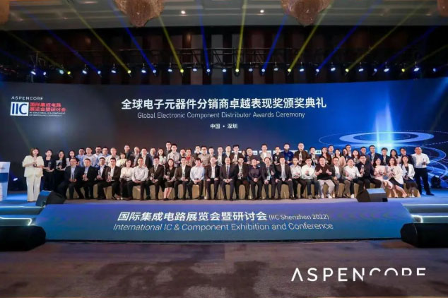 凱新達榮獲“2022年度全球電子元器件優秀供貨能力分銷商”獎！