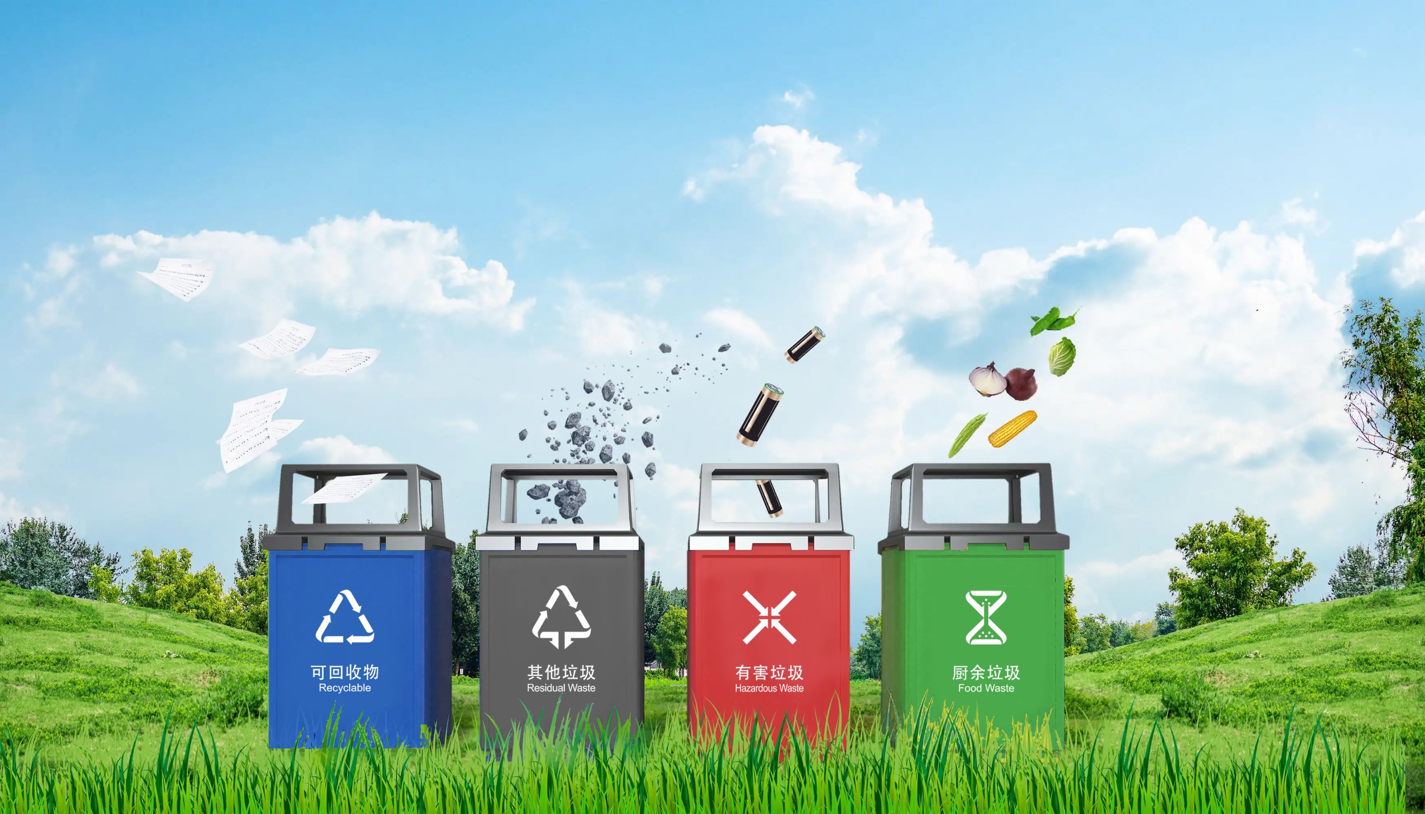 智慧垃圾分類，推動綠色低碳發展