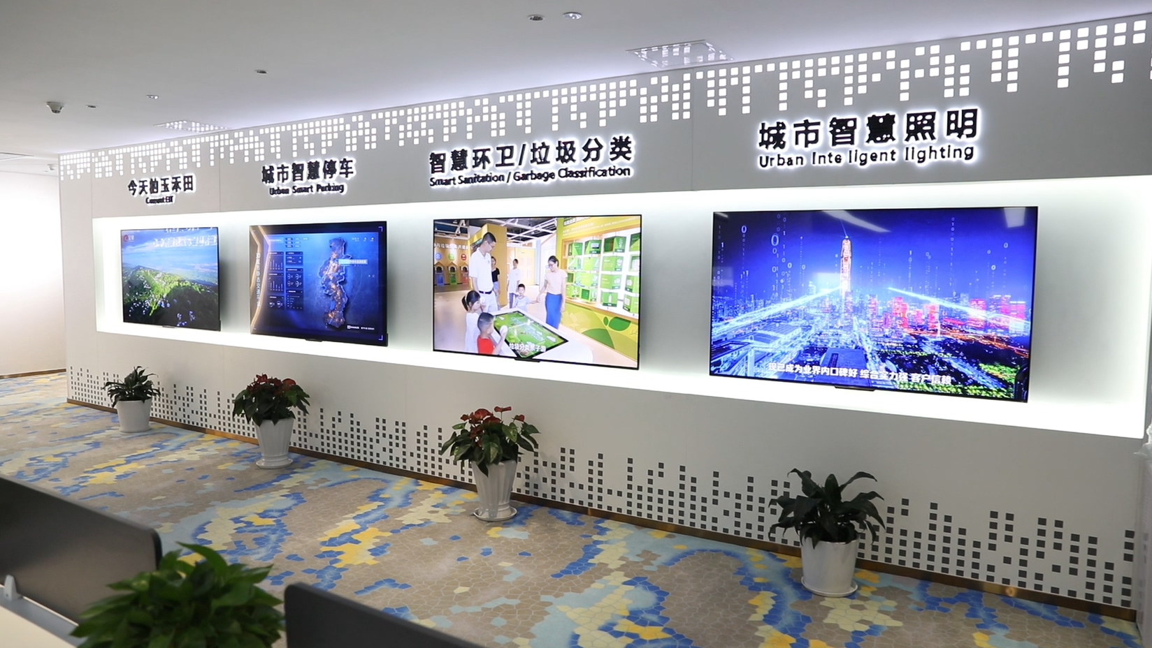 玉禾田全資子公司曉潤科技與杭州海康威視公司簽署戰略合作協議