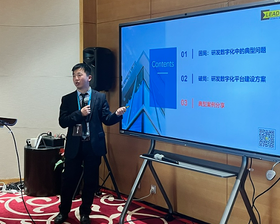 金雞湖畔共話數智，W88中文研發數字化落地主題沙龍成功舉辦