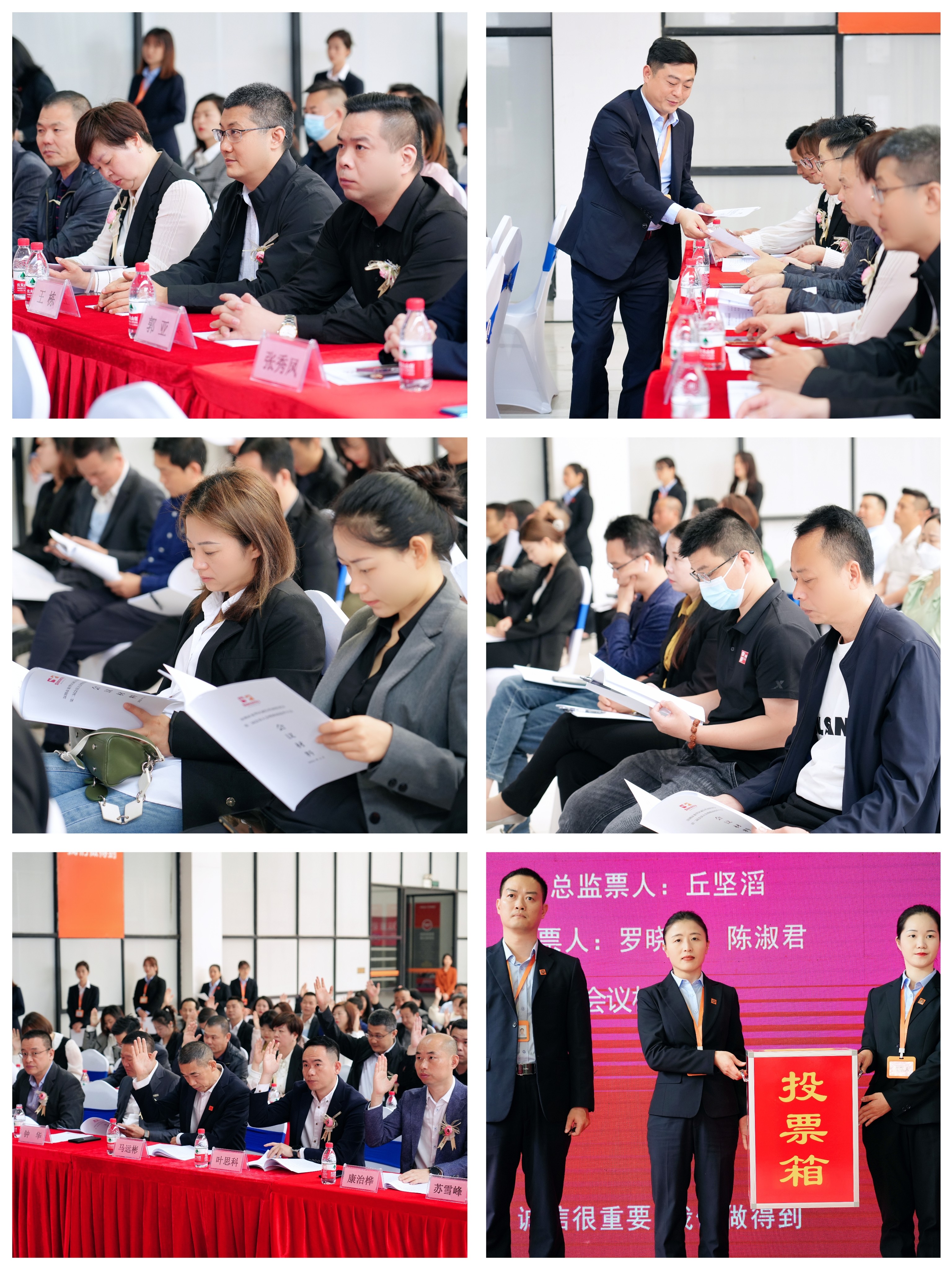 祝贺|深圳市龙华区诚信营商促进会第二届会员大会暨换届选举大会顺利召开,钟乔当选新一届会长