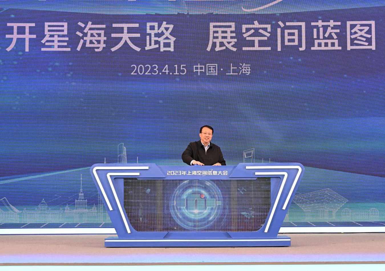 北斗博陽參加2023年上海空間信息大會