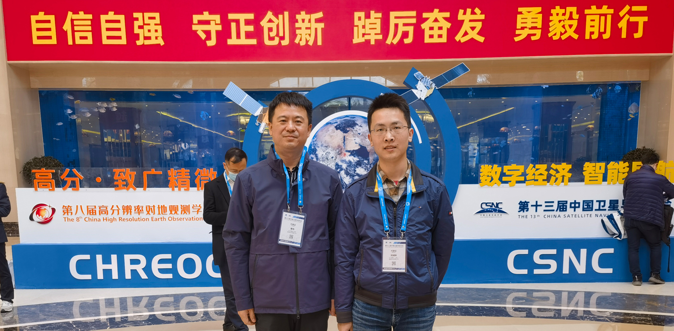 北斗博陽參加第十三屆中國衛星導航年會