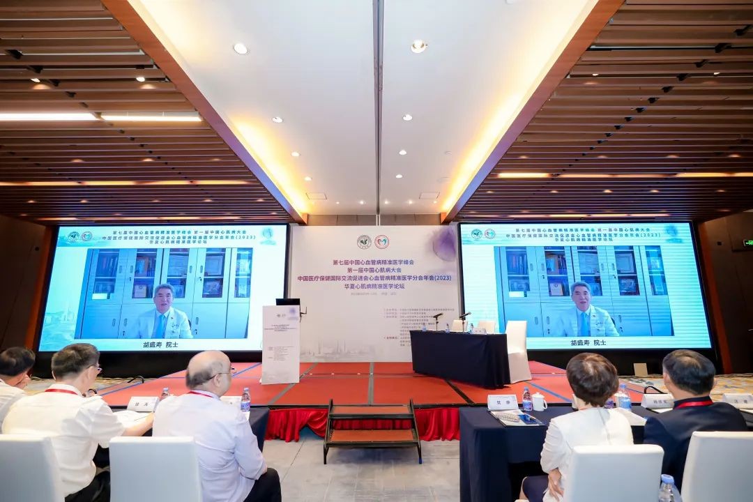 華大吉比愛攜GBI- MAP 800亮相第7屆中國心血管病精準醫學峰會暨第一屆中國心肌病大會