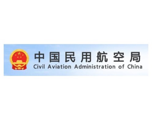 中國民航總局檔案系統建設