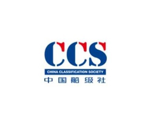 中國船級社檔案系統建設