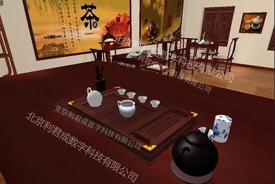 茶藝服務虛擬教學實訓系統