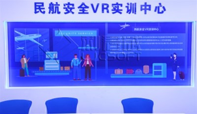 廣州民航職業技術學院-航空安全管理 智慧VR實訓室順利完成驗收