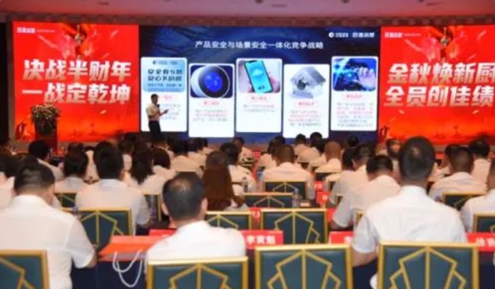 凤凰网——《启幕智慧厨房空间，成就安全烹饪遐想，中燃宝13款厨卫新品亮相》