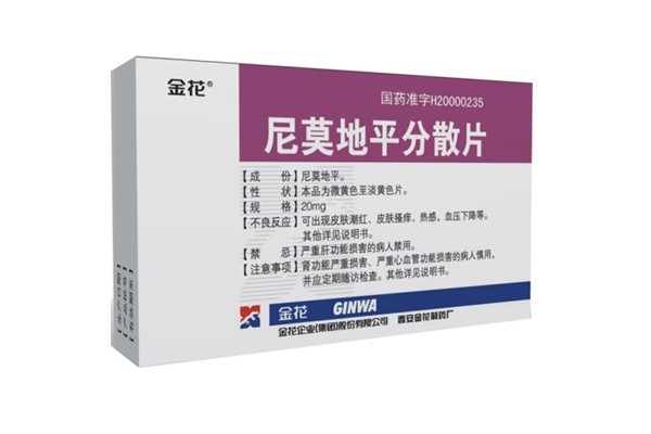 尼莫地平分散片 尼莫地平分散片