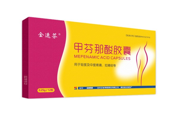金速芬膠囊 金速芬膠囊