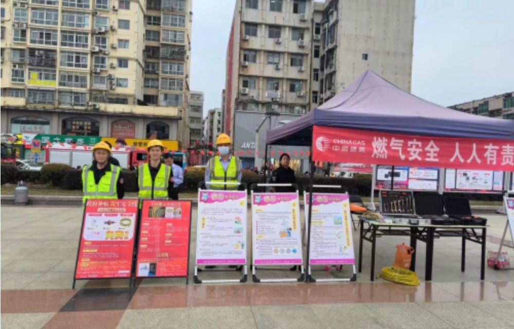 转发《中国日报》——pp电子网站所属各单位积极开展消防宣传月活动 全力守护万家“烟火气”