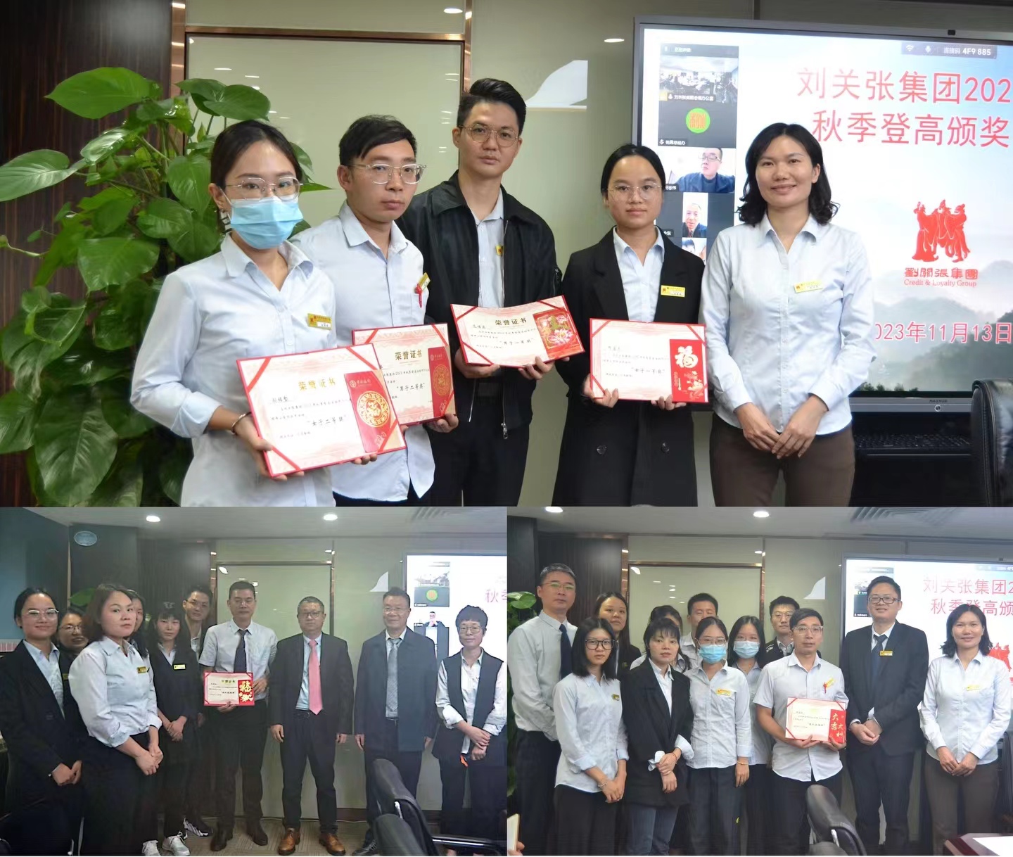 广州半岛体育官网
集团举办2023年秋季登高活动