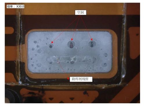 电池FPC连接片虚焊失效分析
