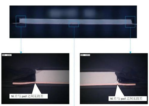 电池FPC连接片虚焊失效分析